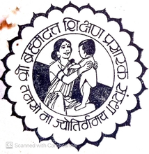 Brahmadatta Vidyalaya